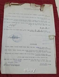 IRGUN ETZEL / Herut & idf soldier documents related to one person Jewish Set