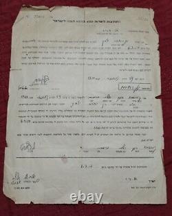 IRGUN ETZEL / Herut & idf soldier documents related to one person Jewish Set