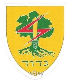 ISRAEL DEFENSE FORCE Golani Brigade Gdud 51 IDF STICKER Israeli Military 3 NEW