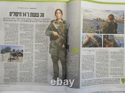 ISRAEL IDF WAR 7th OCT WAR LOT ALL FIRST 2 WEEKS NEWSPAPERS HAMAS GAZA PALESTINE