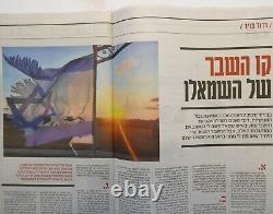ISRAEL IDF WAR 7th OCT WAR LOT ALL FIRST 2 WEEKS NEWSPAPERS HAMAS GAZA PALESTINE
