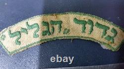 Idf 1948 third battalion hagalil yftah palmach brigade extremly rare