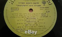 Idf Discotank Shlomo Gronich Hebrew Psych Prog Israeli Lp 1972