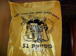 Idf Golani Brigade Battalion 51 VERY HUGE RARE Flag 87x33.4 Zahal Israeli Army
