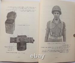 Idf Infantry Manual Uzi Smg & Fn Rifle Vest Harness Instruction Book 1969