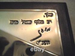 Idf Zahal Chief of General Staff MOFAZ Silver Gift Israeli Army HaZorfim Judaica