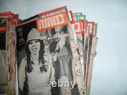 Idf Zahal Lot 62 Issues Bamahane Bamachane Journal Magazine 1953, 1971/72 Israel