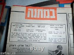 Idf Zahal Lot 62 Issues Bamahane Bamachane Journal Magazine 1953, 1971/72 Israel