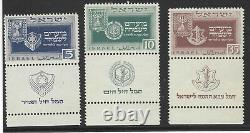 Israel 1949 Idf & New Year (24-03 #122)