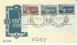 Israel 1949 New Year Idf (hr 014)
