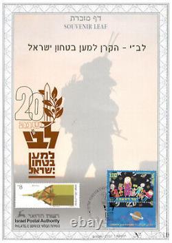 Israel 2000 Souvenir Leaf LIBI IDF ZAHAL Militery Israeli Army Hebrew Version