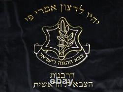 Israel Army IDF Torah Ark Curtain Beautiful Parochet/Torah cover, Judaica