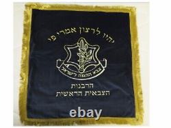 Israel Army IDF Torah Ark Curtain Beautiful Parochet/Torah cover, Judaica