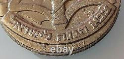 Israel Army Six Day's War Victory Medal 1967 Idf Zahal 20 Anno State Of Israel