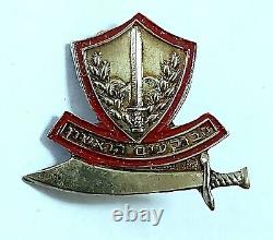 Israel IDF Army Zahal. Golani 51st Battalion The First Ha-Bokim pin badge, RRR