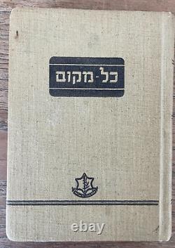Israel Maps Idf Army Pocket Guide Book Given To Commanders 1953 First Edition