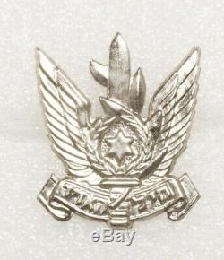 Israeli Defense Force Infantry Brigade Badge metal