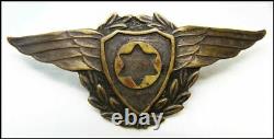 Israeli First Air Force cap badge, 1948. Zahal IDF Aviation Israel Army. 78mm