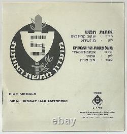 Israeli Hebrew Ps 7 Idf Five Medals Club