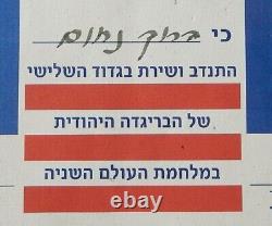 Jewish Brigade 3rd Battalion Certificate Of Service Israel War Veterans Idf Ww2