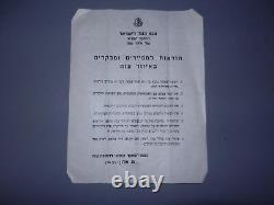 Jewish judaica Israel IDF 1967 six day war letter flyer Gaza Strip palestine