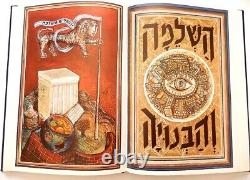 Judaica Luxurious Haggadah Signed Idf Chief Military Rabbi Mordechai Piron 1974