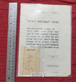Military oath Idf Israeli Army CERTIFICATE Document 1948 War of Independence