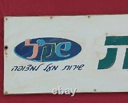 Military sign for IDF Zahal jewish Israeli canteen store Rare and Heavy