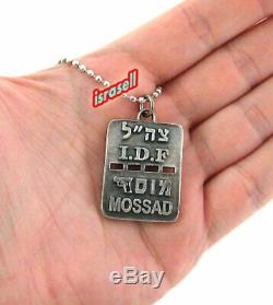 Mossad & IDF Dog Tag Necklace ZAHAL Israeli Defense Force Army Necklace