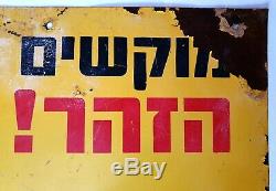 Old Rusty IDF Metal Sign DANGER MINES 3 Languages Israel/Syrian Border Used 6