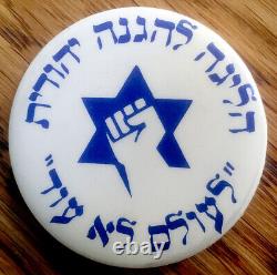 Original MEIR KAHANE Jewish PINBACK BUTTONS Israel KACH Judaica JDL Hebrew IDF