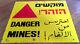 Original Military Tin Sign Danger Minefield Hebrew Land Mines Israel Jewish Idf
