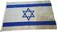 Original Rare Circa 1948 Israel Idf National Flag Size 4x6 Rungee Collection