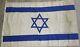 Original Rare Circa 1951 Israel Idf National Flag With Rungee Document Size 4x6