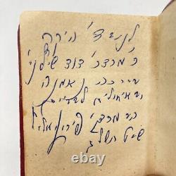 Pocket-sized Tehillim SIGNED & DEDICATED by IDF Chief Rabbi Mordechai Peron