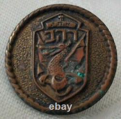 RAHAV Submarine Navy Ship IDF Vintage Badge Israel