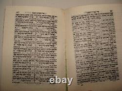RARE Jewish Judaica Rabbi Chabad Lubavitch Books 1973 Israel Army War Egypt IDF