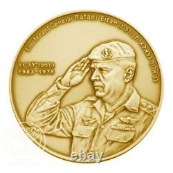Rafael Eitan Gold Israel Medal 17g IDF Low Mintage