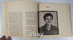 Raid Operation Jonathan/Entebbe/Thunderbolt IDF book ISRAEL Hebrew English 1976