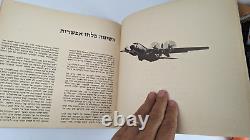 Raid Operation Jonathan/Entebbe/Thunderbolt IDF book ISRAEL Hebrew English 1976