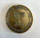 Rare Israeli Intelligence Idf Mossad / Cia Secret Joint Operation (iran) Coin