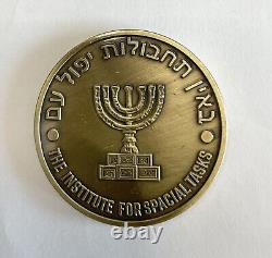 Rare ISRAELI INTELLIGENCE IDF MOSSAD / CIA Secret Joint Operation (IRAN) Coin