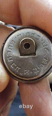 Rare ISRAEL ARMY IDF metal pin ZAHAL military metal brass early button Original