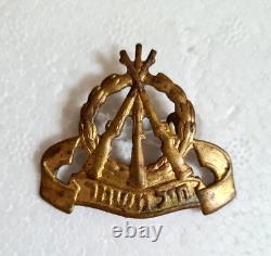 Rare ISRAEL IDF 1948 badge hat Guard Corps brigade