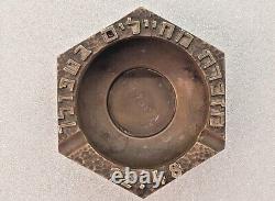 Rare Vintage 1948 Israel Army Military Zahal Idf Bronze Ashtary'' Canaan''zefat