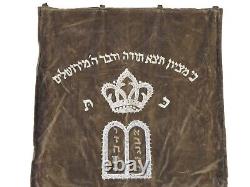 Royal Parochet (?) Judaica Jewish Ark cover FROM ZAHAL IDF ISRAEL, JUDAICA