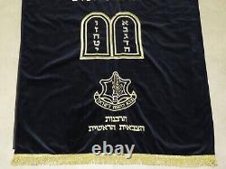 Royal Parochet (?) Judaica Jewish Ark cover FROM ZAHAL IDF ISRAEL, JUDAICA