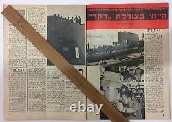 Submarine INS Dakar IDF Israel Rare 2 Newspaper Magazine Bamahane 1967 / 1968
