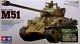 Tamiya 1/35 25180 Israeli Defense Force M51 Super Sherman Withaber Pe Parts