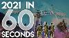 The Idf In 2021 365 Days In 60 Seconds